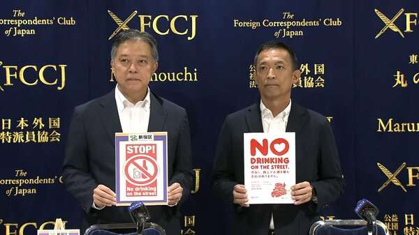 「渋谷・新宿には来ないで」“ハロウィン”前に外国人観光客へ両区長が訴え…夜間の路上飲酒も禁止｜FNNプライムオンライン