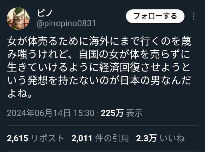 増える売春の客待ち女性　歌舞伎町パトロールや対策会議　「男性側にも罰則規定を」の声も