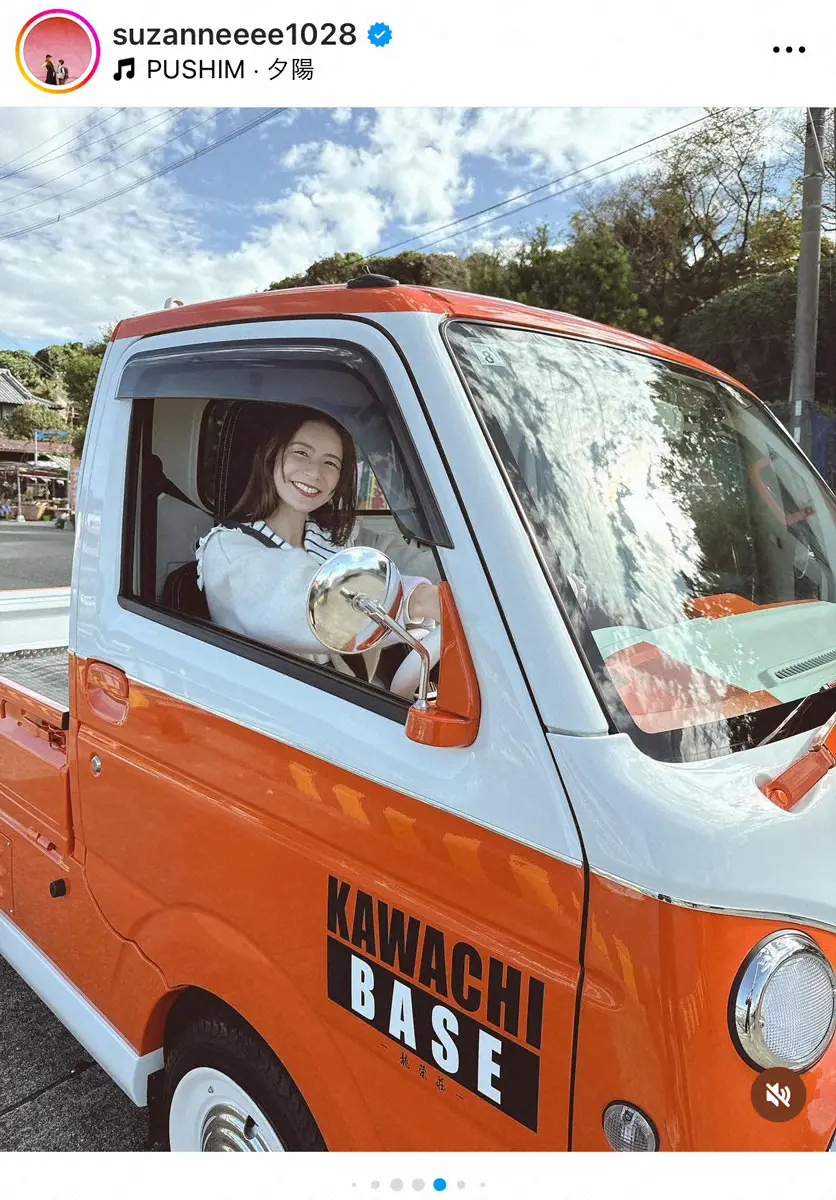 スザンヌ:“憧れ”の軽トラ納車を報告 「こんな可愛い軽トラ初めて」「むっちゃオシャレ」