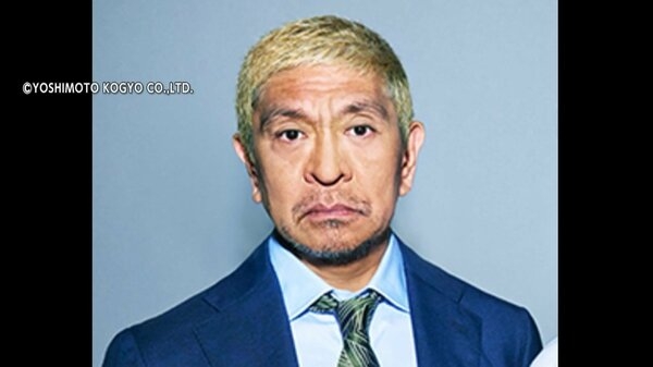 松本人志VS週刊文春「和解」向け協議も難航か　11月11日審理へ…最大のネックは「女性への謝罪と公表」巡る綱引き｜FNNプライムオンライン