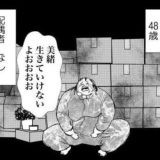 >>7>>230憲法変えて基本的人権削除しようとしてるなんて、まるで戦争の準備だよね... | ガールズちゃんねる - Girls Channel -