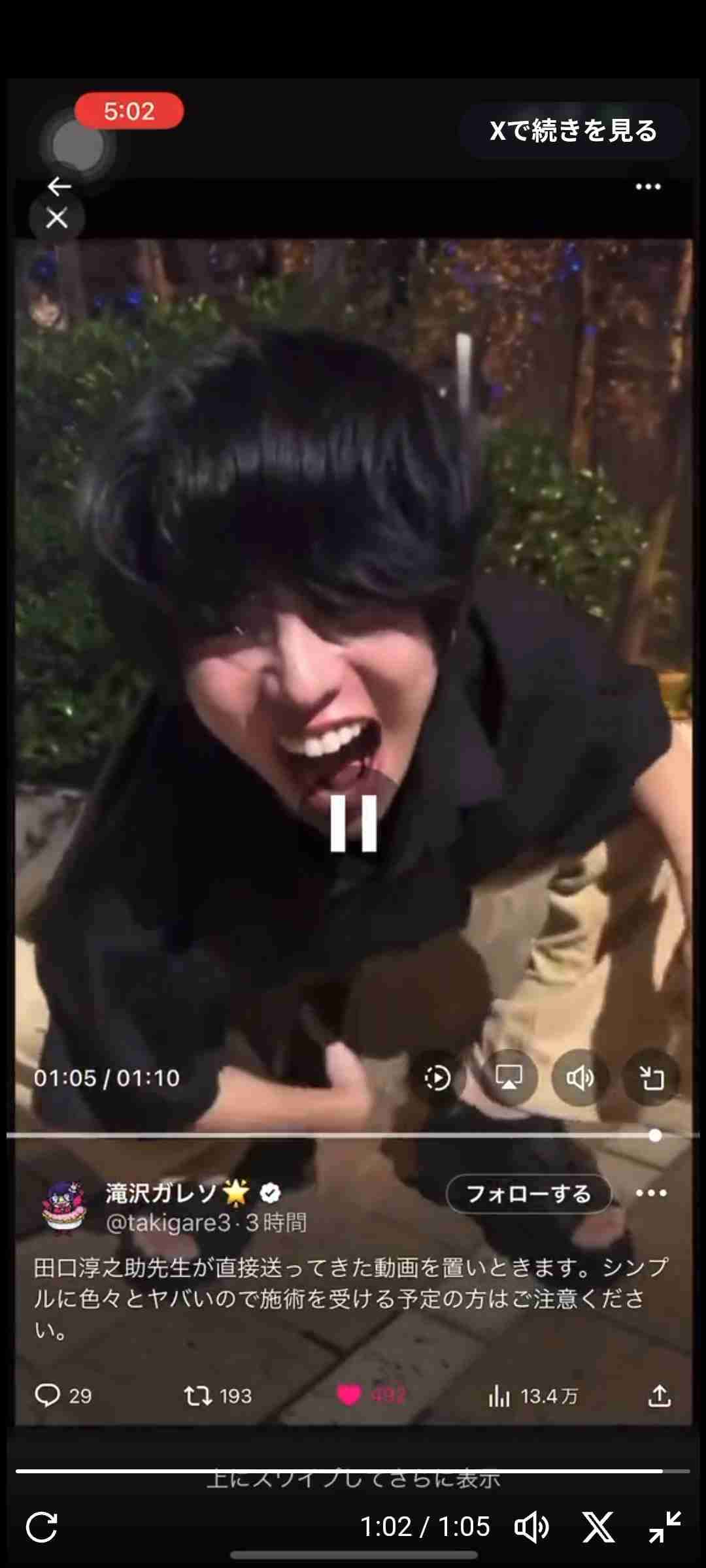 神田沙也加さん元恋人俳優・前山剛久　新YouTube一本目で“盗撮男”を熱演「いろんな意味でドン引き…」の声