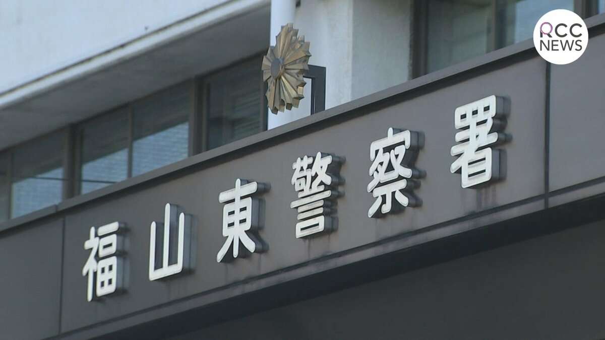 「言うことを守らなかった」深夜に男の子（11）と女の子（5）を森に置き去りにした疑い　作業員の男（44）を逮捕　広島 | RCC NEWS | 広島ニュース | RCC中国放送