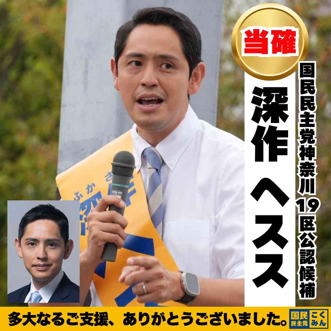 れいわ新選組・長谷川羽衣子氏 戸籍上の本名「朴」巡るネットの声に反論「個人の選択の自由です」