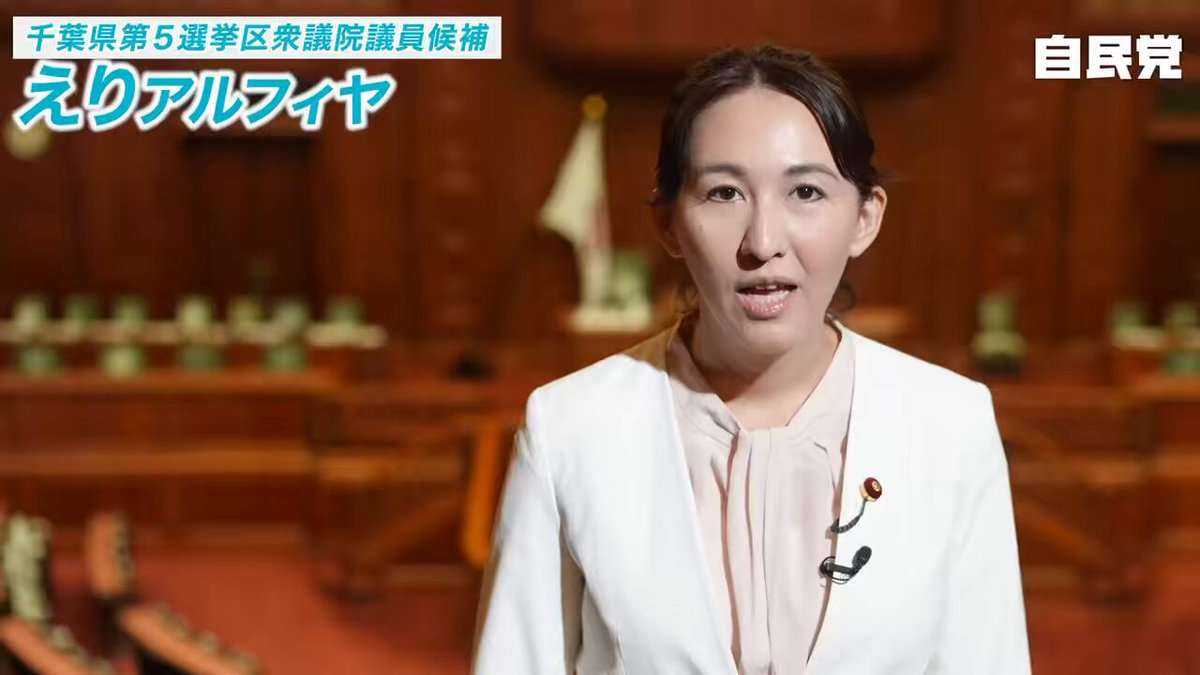 れいわ新選組・長谷川羽衣子氏 戸籍上の本名「朴」巡るネットの声に反論「個人の選択の自由です」