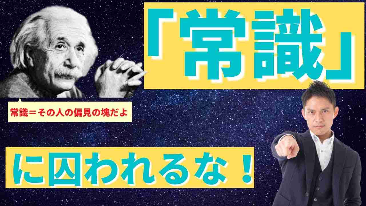 【漫画】チ。-地球の運動について-を語りましょう