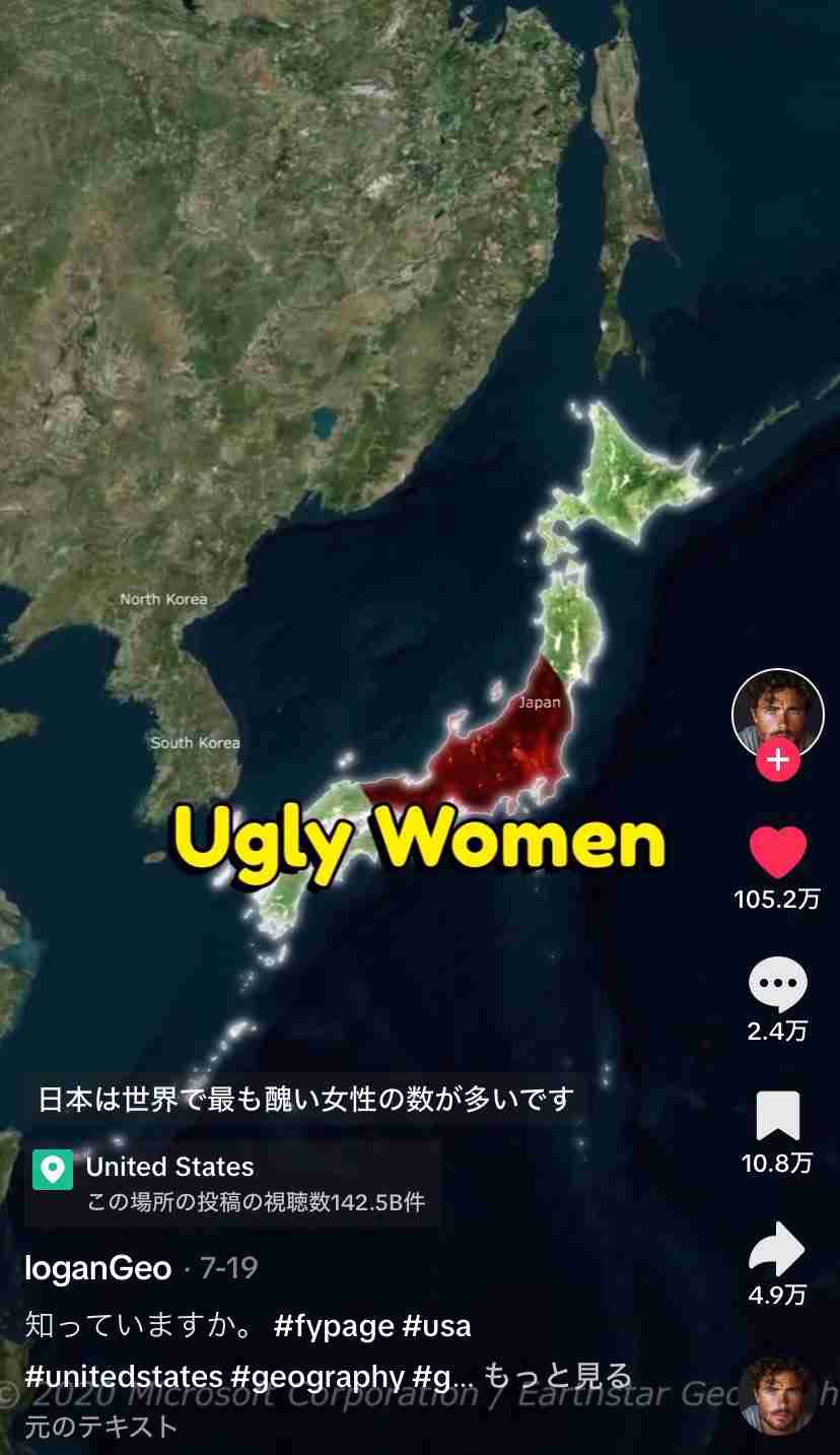 「また来たいかと言われたらごめんなさい」　初訪日のドイツ人が日本で困った出来事とは