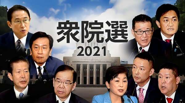 【速報】自民・単独過半数を割り込む見込み FNN議席予測 衆院選｜FNNプライムオンライン