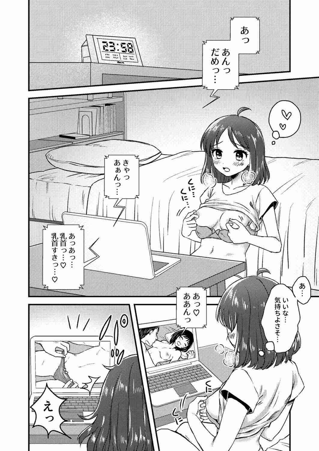 【アダルト版】雑談しませんか？part8【定期】