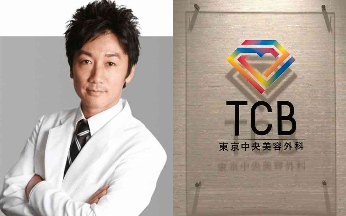 美容外科業界2位「TCB東京中央美容外科」が新人看護師に“一斉クビ宣告”！「人権がないかのような扱いをされ…」看護師たちの悲鳴 | 文春オンライン