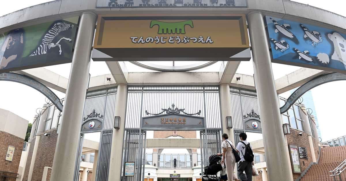サルのエサを盗んだのは…飼育員の男性　大阪・天王寺動物園、窃盗容疑で被害届を提出 - 産経ニュース