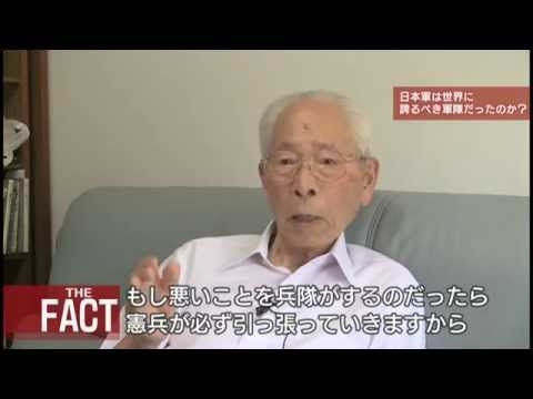 【重要証言】「慰安婦（위안부）の強制連行はなかった」～朝鮮総督府元内務課長の証言【ザ・ファクト】