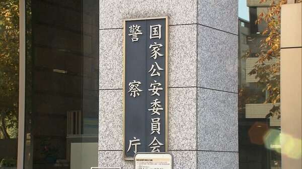 殺人・強盗などで検挙された来日外国人が2008年以降最多に　殺人・不同意わいせつ・詐欺などの認知件数も増加　警察庁｜FNNプライムオンライン