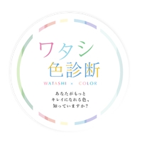 ＜ジャスミーカラー＞理論とは｜カバーマーク｜JUSME COLOR　＜ジャスミーカラー＞理論がつくる「正解色」