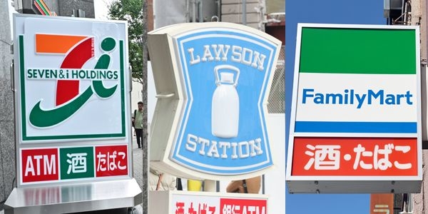 ローソン、ファミマが増益 セブン苦戦で明暗 8月中間決算