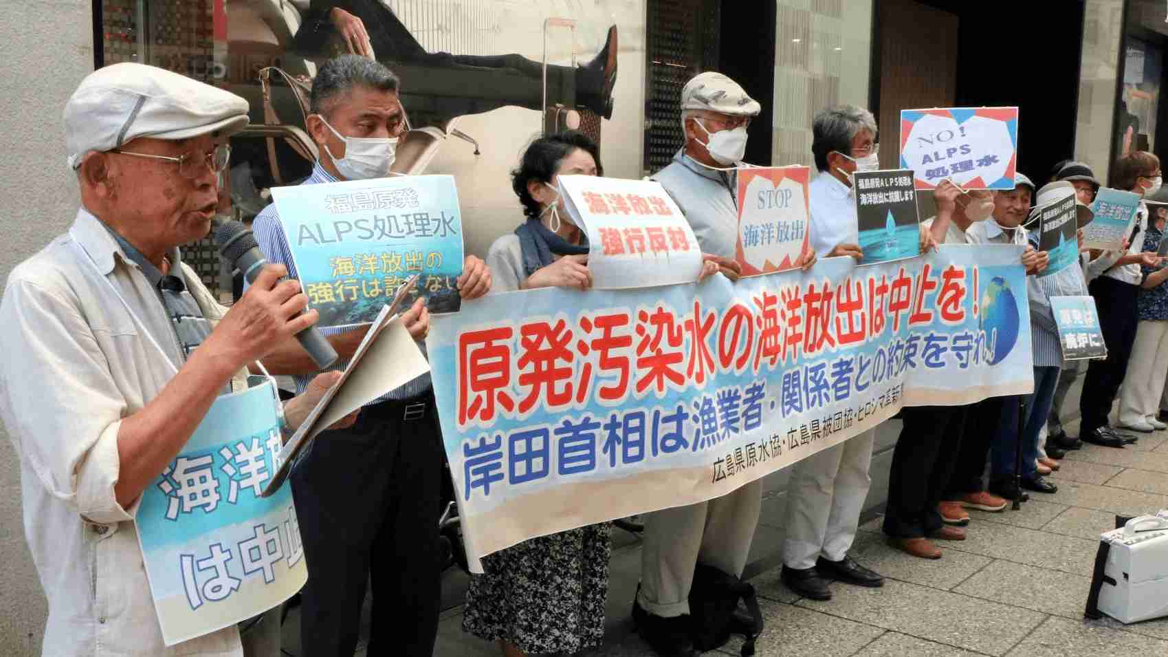 広島県原水協・県被団協、処理水放出に抗議行動 | 中国新聞デジタル