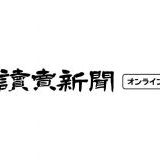 脱毛ラボはドクターシーラボに買収されて、その後ドクターシーラボがジョンソンア... | ガールズちゃんねる - Girls Channel -
