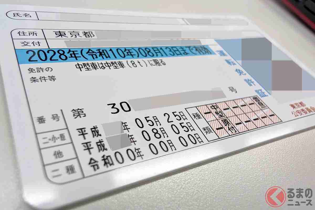 外国人が「ホテルの住所」で免許取得、なぜ？ 試験は凄い簡単？ 日本語分からず運転する人も… いま話題の「外国免許切替」とは（くるまのニュース） - Yahoo!ニュース