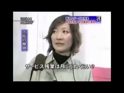 暴力革命 中核派 被害者コスプレ 大石あきこ  サービス残業を自分がしているかのように語り苦労人アピール れいわ新選組 反日