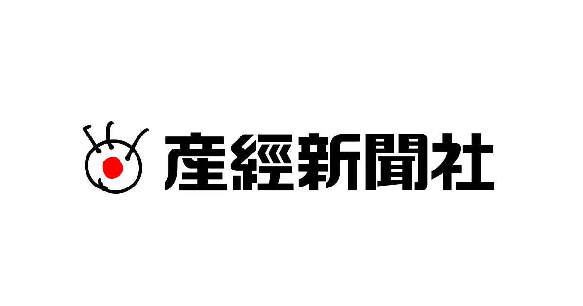 『トランスジェンダーになりたい少女たち』　“出版中止脅迫”に屈せず本日発売 – 産経新聞社