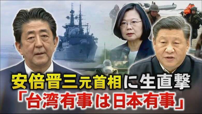 中国軍がきょうから再び台湾を取り囲む形で軍事演習　頼清徳政権への圧力強める