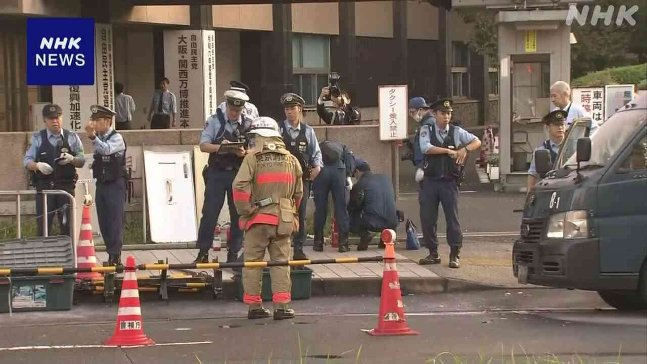 自民党本部に“火炎瓶” 首相官邸に車突っ込もうとした男逮捕