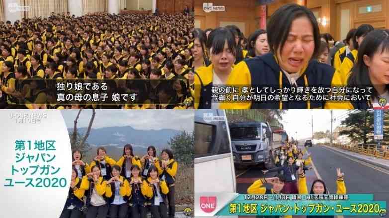 「統一教会」のダブスタについて、教団と近い政治家や論客の見解を聞いてみた＜政界宗教汚染〜安倍政権と問題教団の歪な共存関係・第26回＞ « ハーバー・ビジネス・オンライン