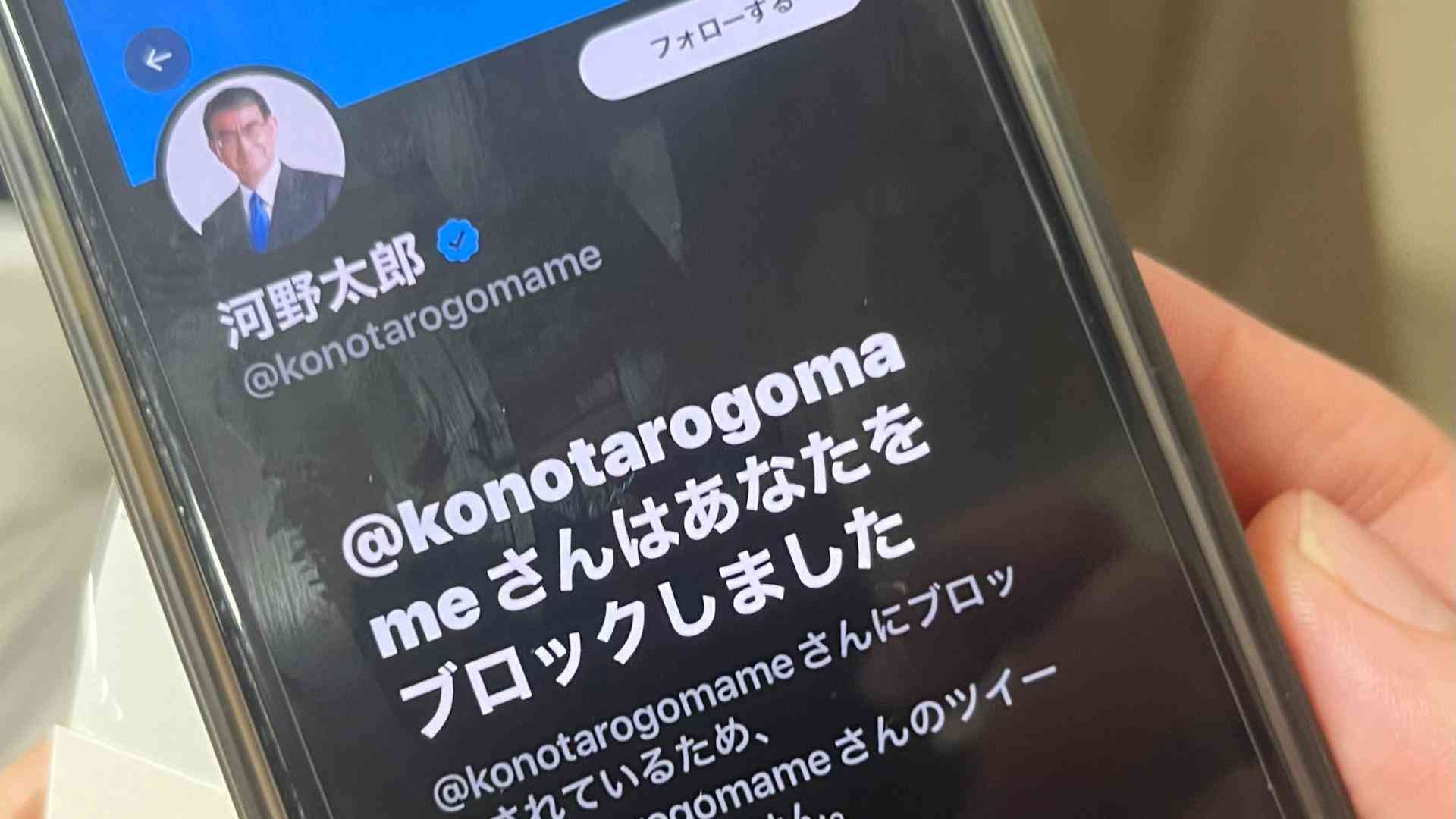 コロナワクチン被害者「河野太郎大臣にブロックされた」SNSで苦境を訴えた直後　法廷で証言（楊井人文） - エキスパート - Yahoo!ニュース
