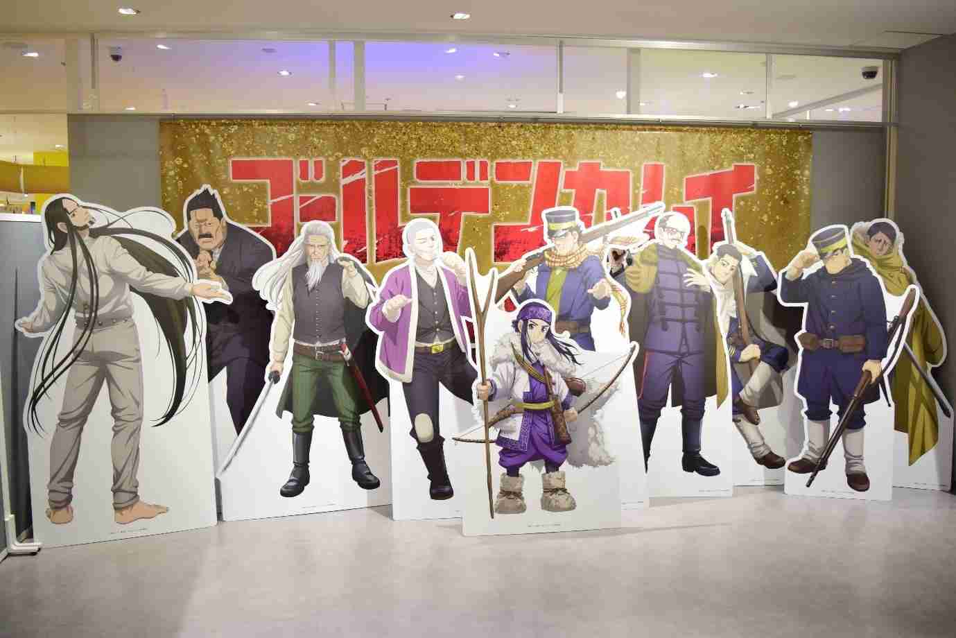 【体験レポ】ゴールデンカムイ 黄金遊戯 ～横浜編～ | 特集 | トピックス | ナムコパークス - NAMCO Parks