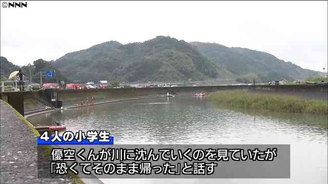 「あの日、何があったのか」小2男児溺死で遺族嘆願書、高知　原因究明求め