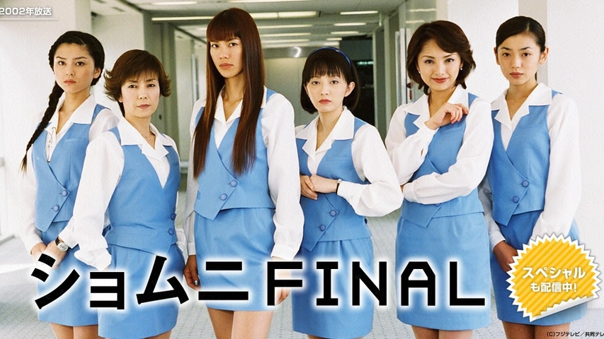 【事務職】地味にめんどくさいことpart3