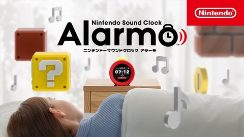 任天堂の目覚まし時計、抽選販売に変更　注文が殺到　…体の動きに反応してゲームの音楽や効果音を鳴らすのが特徴