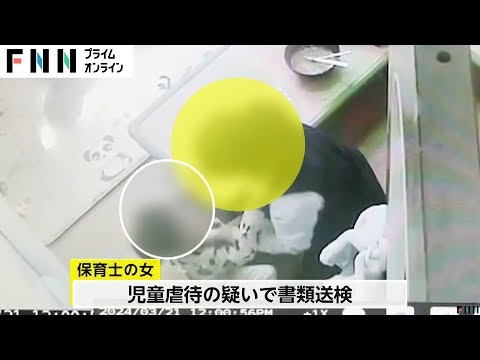 【独自】虐待の瞬間…韓国の保育園で日本人男児の顔を何度も殴打「首にあざが…」叩いていないと反論も泣いて「警察に届け出ないで」