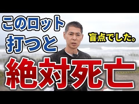 【浜松市のデータより】この「順番」で打った人は、100％◯亡していました。