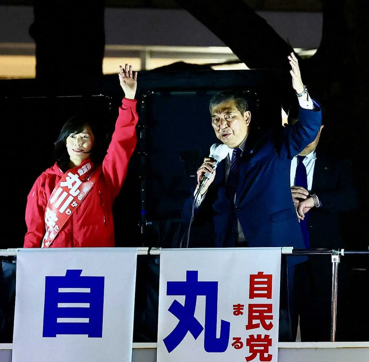 石破首相　窮地「丸川珠代を助けてやってください」必死のお願いも　不支持率は拡大…2分前まで訴え― スポニチ Sponichi Annex 社会