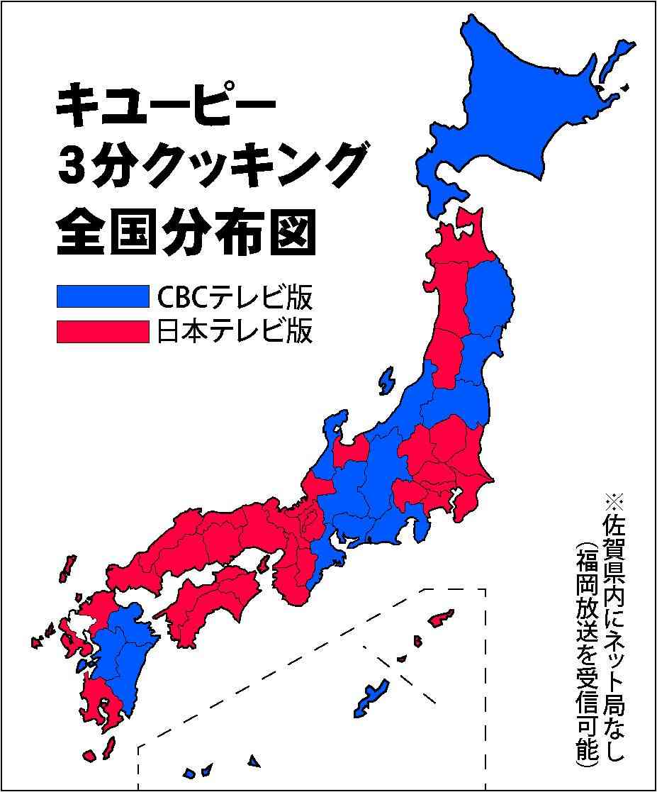 キユーピー3分クッキングを語ろう