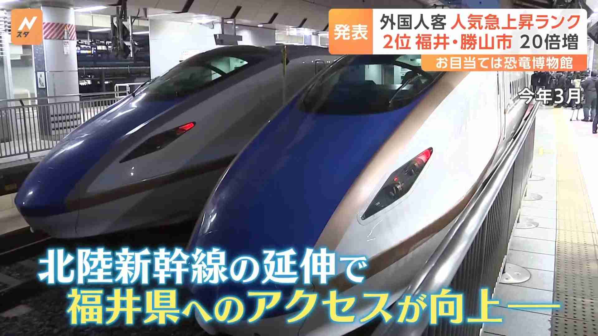 訪日客が急増　新たな観光名所1位は