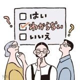 >>2日本国憲法から人権消されようとしてるのに、危機感持たないし声上げないよね日... | ガールズちゃんねる - Girls Channel -