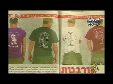 ガザ：イスラエル軍の戦争犯罪 (1)