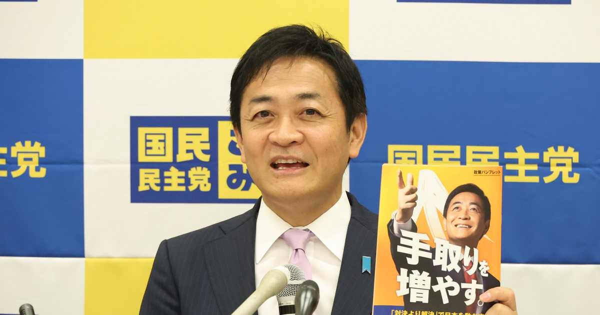 国民民主、減税や社保料軽減で消費拡大　衆院選公約を発表「賃上げにつながる好循環実現」 - 産経ニュース