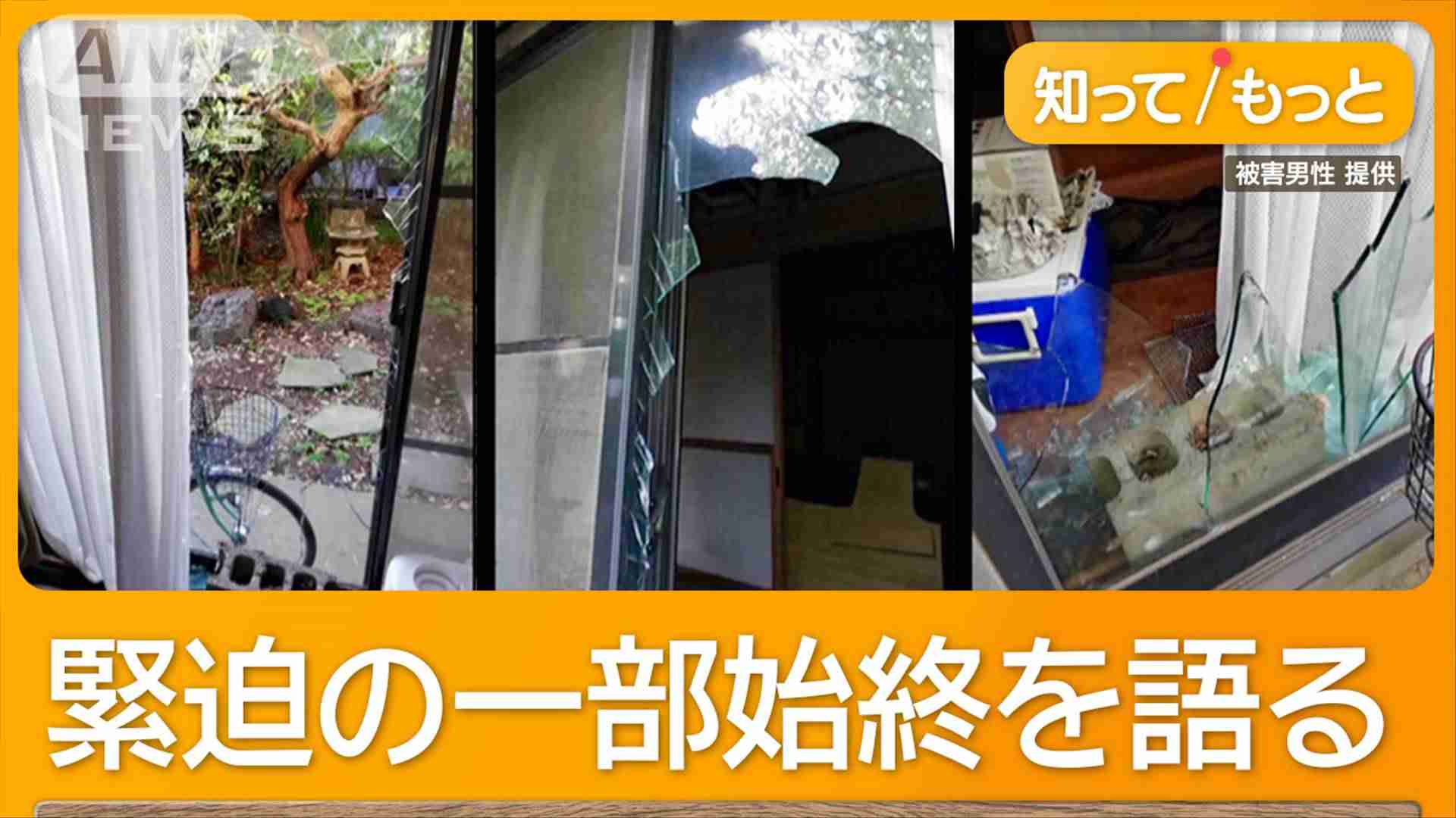 闇バイトが住宅侵入、1階の母親助けるため棒を床に叩きつけながら叫び撃退（テレビ朝日系（ANN）） - Yahoo!ニュース