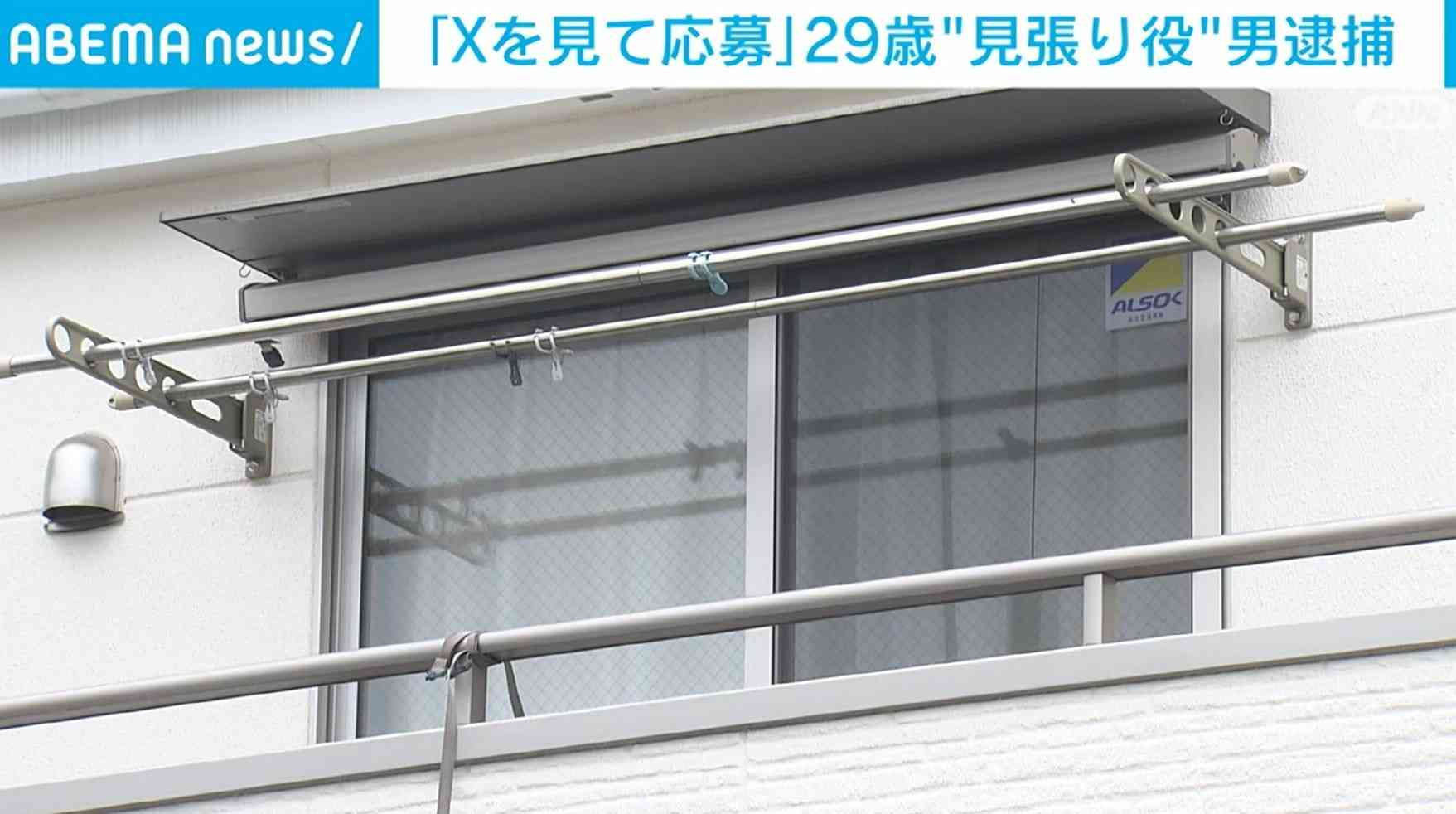 「Xを見て応募」“見張り役”29歳男を逮捕 東京・練馬区の強盗致傷事件 | 国内 | ABEMA TIMES | アベマタイムズ