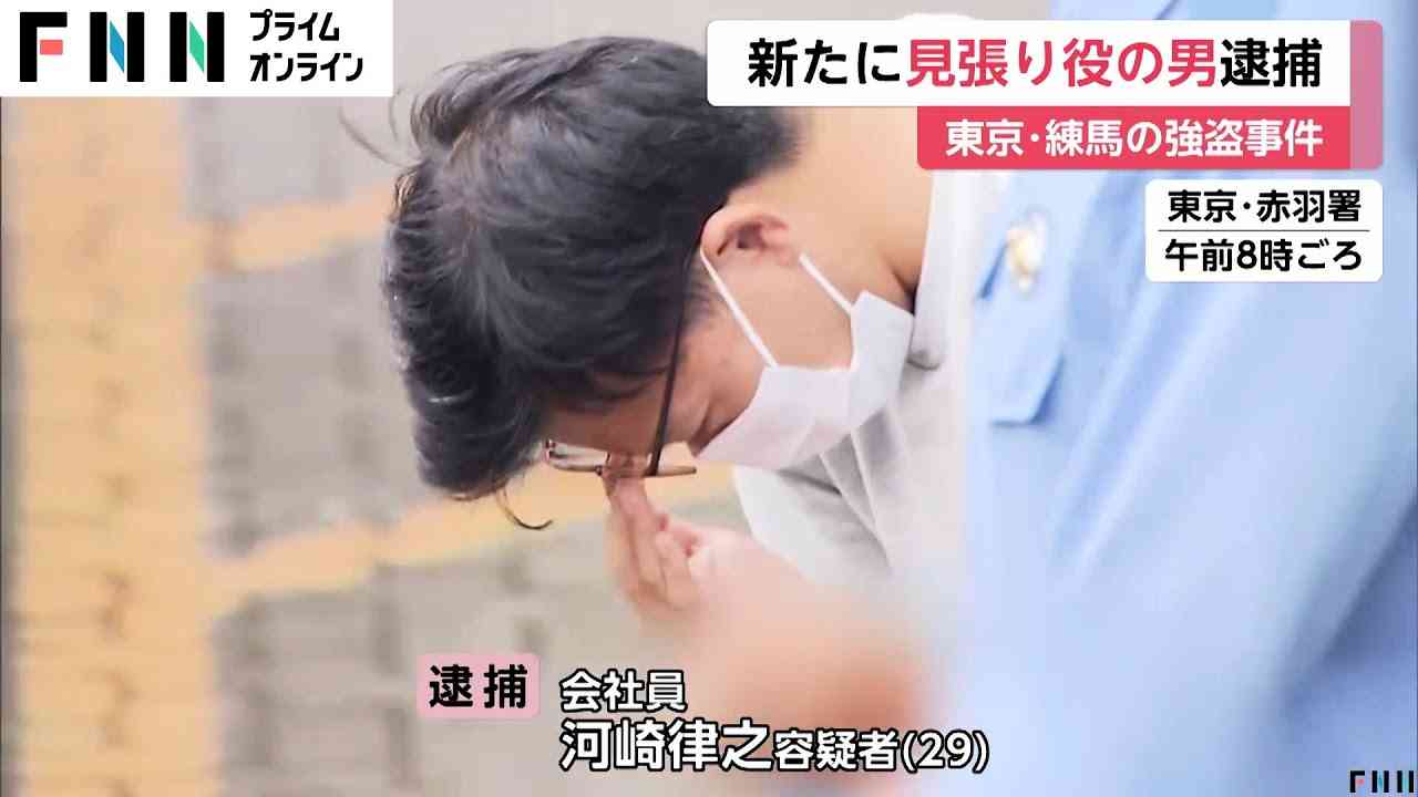 「Xを見て応募」“見張り役”29歳男を逮捕 東京・練馬区の強盗致傷事件