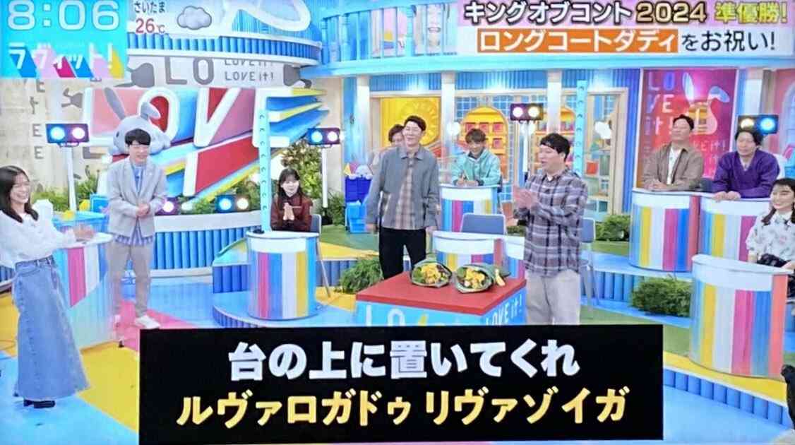 お笑い芸人の好きな画像part8