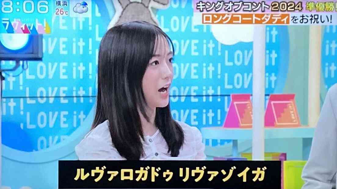 お笑い芸人の好きな画像part8