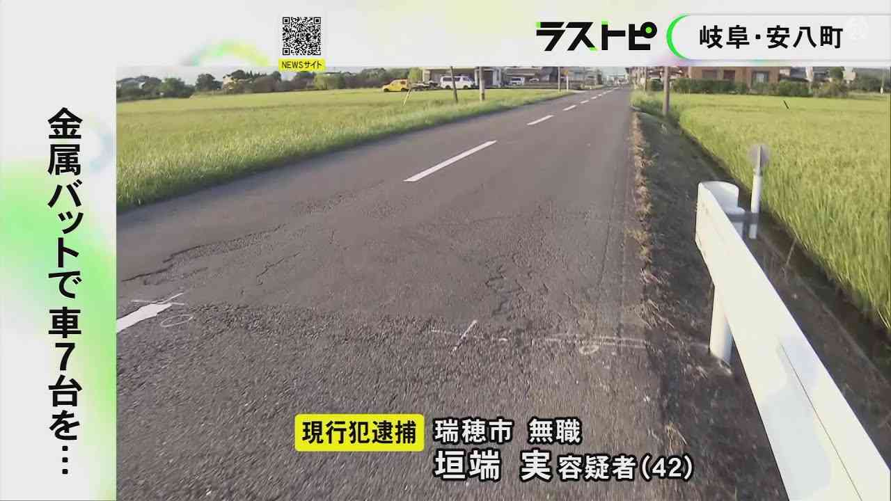 岐阜県安八町 器物損壊事件: ゴルフのパターで7台破壊 容疑者逮捕  |  ゴルフ情報メディア