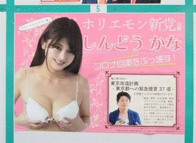 アベノマスク契約めぐる訴訟　裁判長も「全て口頭で？」と突っ込み