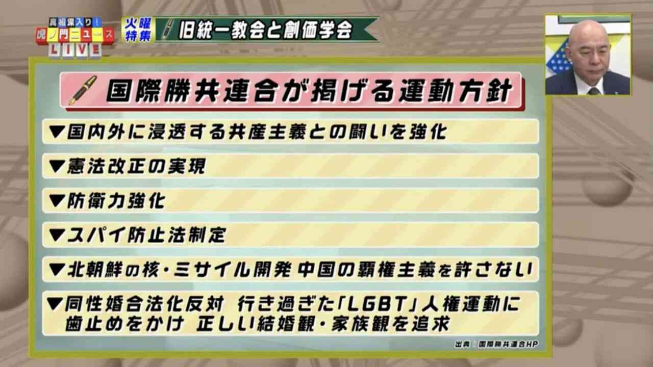 「高市、用意しとけ」次の総裁選に向けた麻生氏の助言　高市早苗氏が目指す総理の座 石破政権の次を見据え課題払しょくに動き