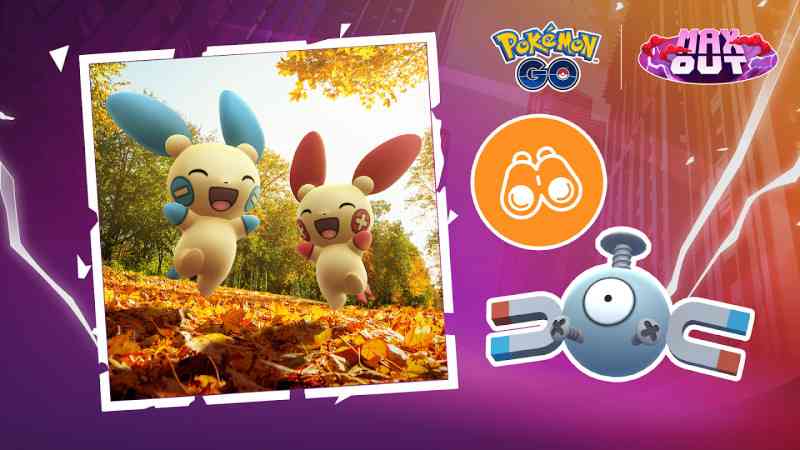 【ポケモンGO】磁力セミナー