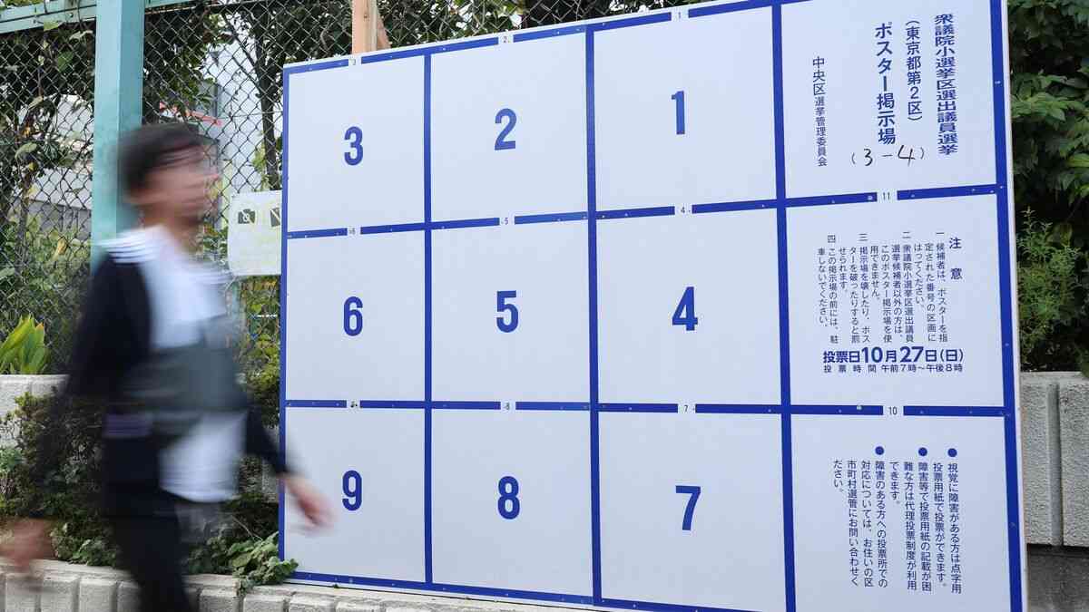 「まさかの劣勢」に自民党関係者も絶句…最新調査で判明した激戦区東京「落選が危ぶまれる大物議員」の名前 | ガールズちゃんねる - Girls ...